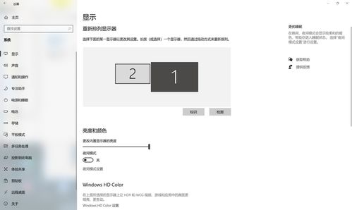 把任意移動設備變成電腦外接屏幕，這個軟件可以幫你做到
