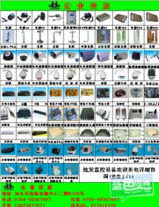 宏業資源 安全設備批發優選，價低質優助您高效運維